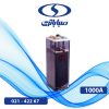 باتری 2 ولت 1000 آمپر opzs صبا