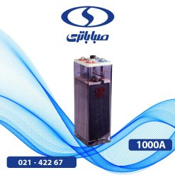باتری 2 ولت 1000 آمپر opzs صبا