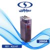 باتری 2 ولت 2000 آمپر opzs صبا