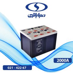 باتری 2 ولت 250 آمپر سیلد ساکن صبا