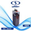باتری 2 ولت 420 آمپر opzs صبا