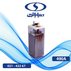 باتری 2 ولت 490 آمپر opzs صبا