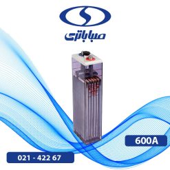 باتری 2 ولت 600 آمپر opzs صبا