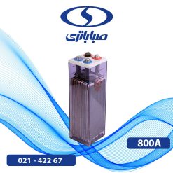 باتری 2 ولت 800 آمپر opzs صبا
