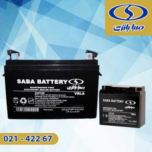 باتری یو پی اس صبا