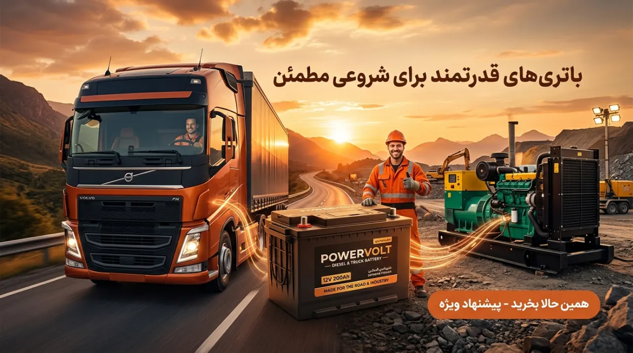 معرفی باتری دیزل ژنراتور و کامیون